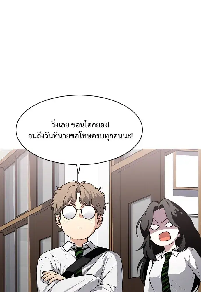 หน้า 79 จาก 174