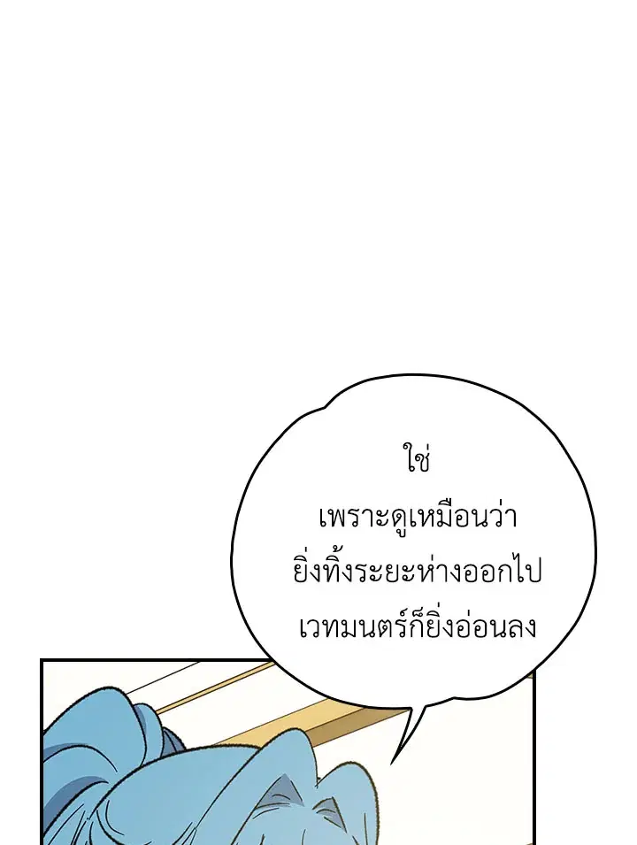 หน้า 90 จาก 117