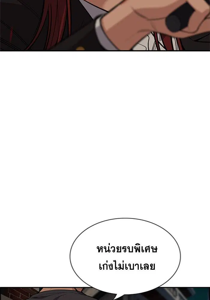 หน้า 52 จาก 128