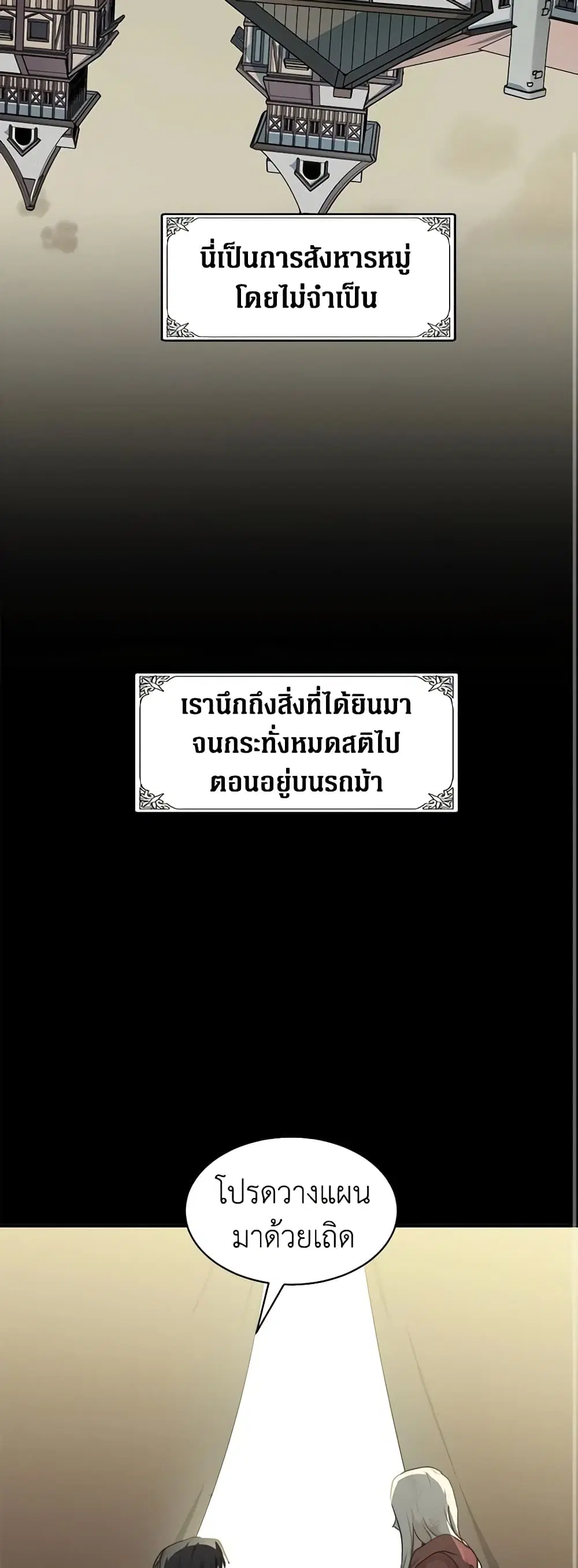 หน้า 34 จาก 50