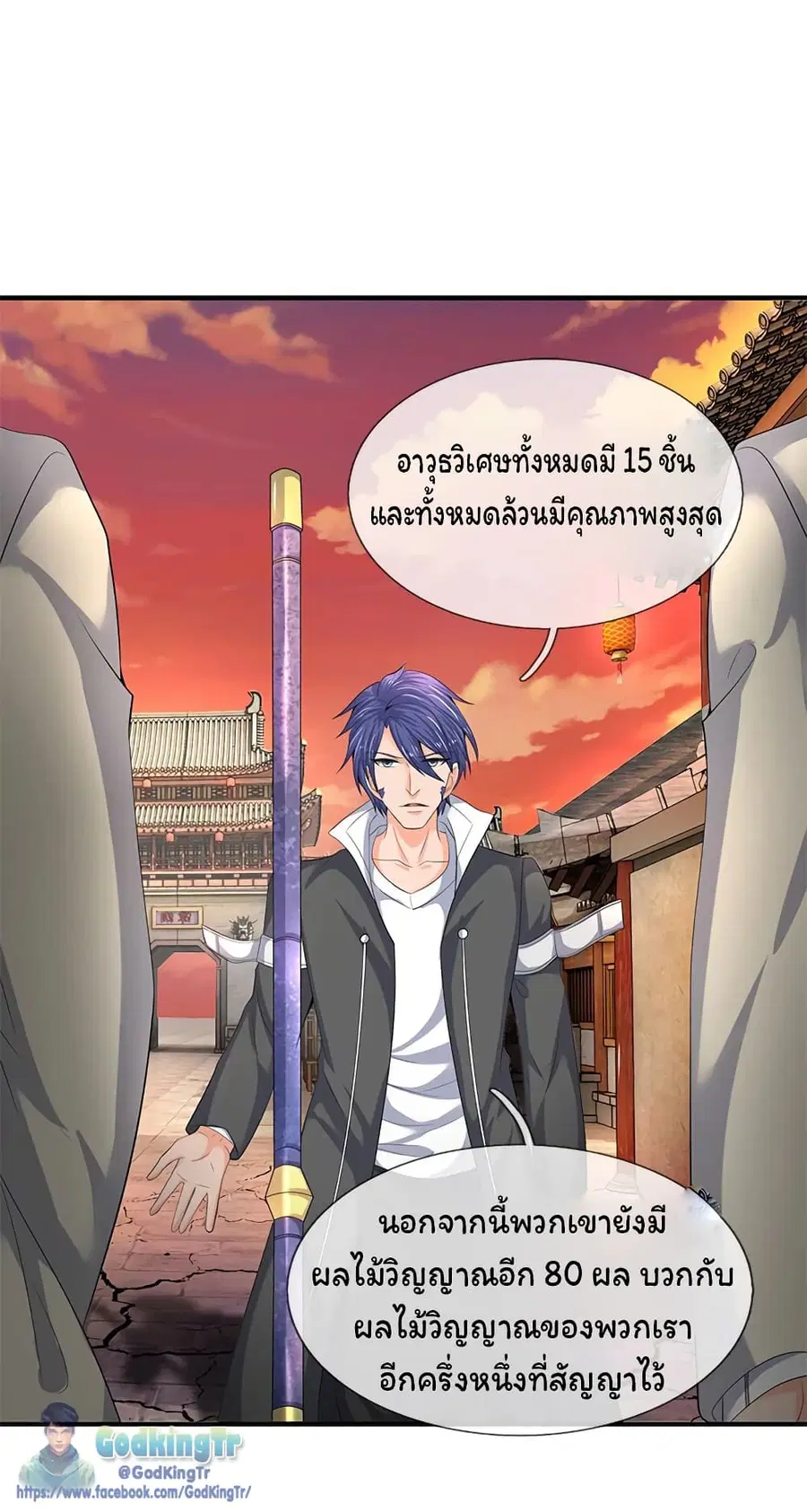 หน้า 8 จาก 22