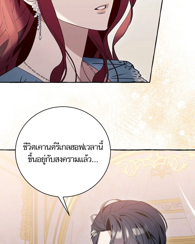 หน้า 26 จาก 100