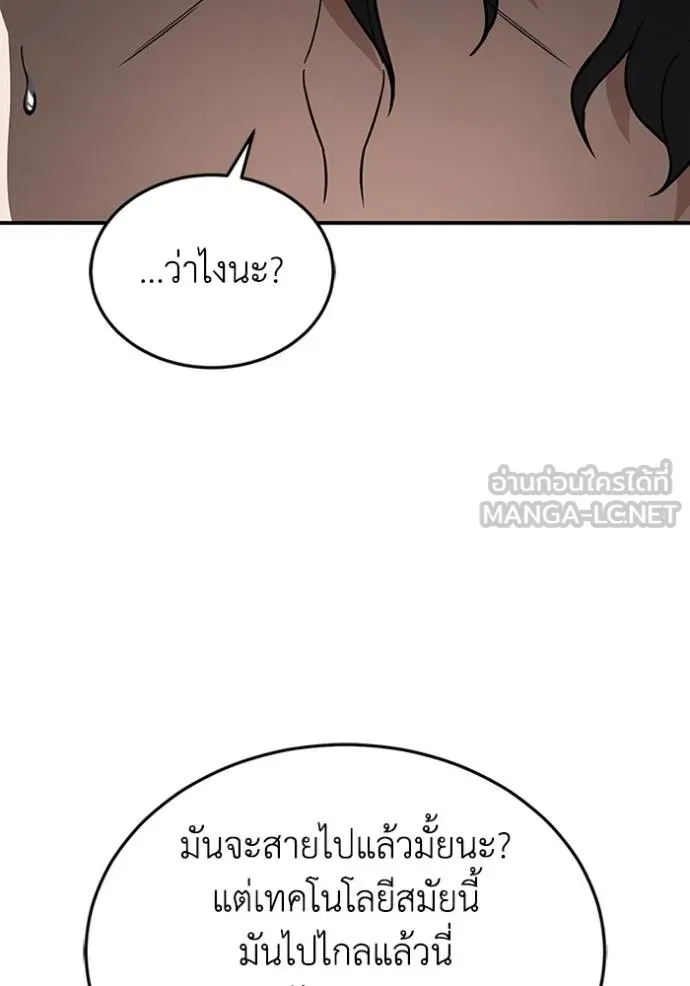 หน้า 102 จาก 128
