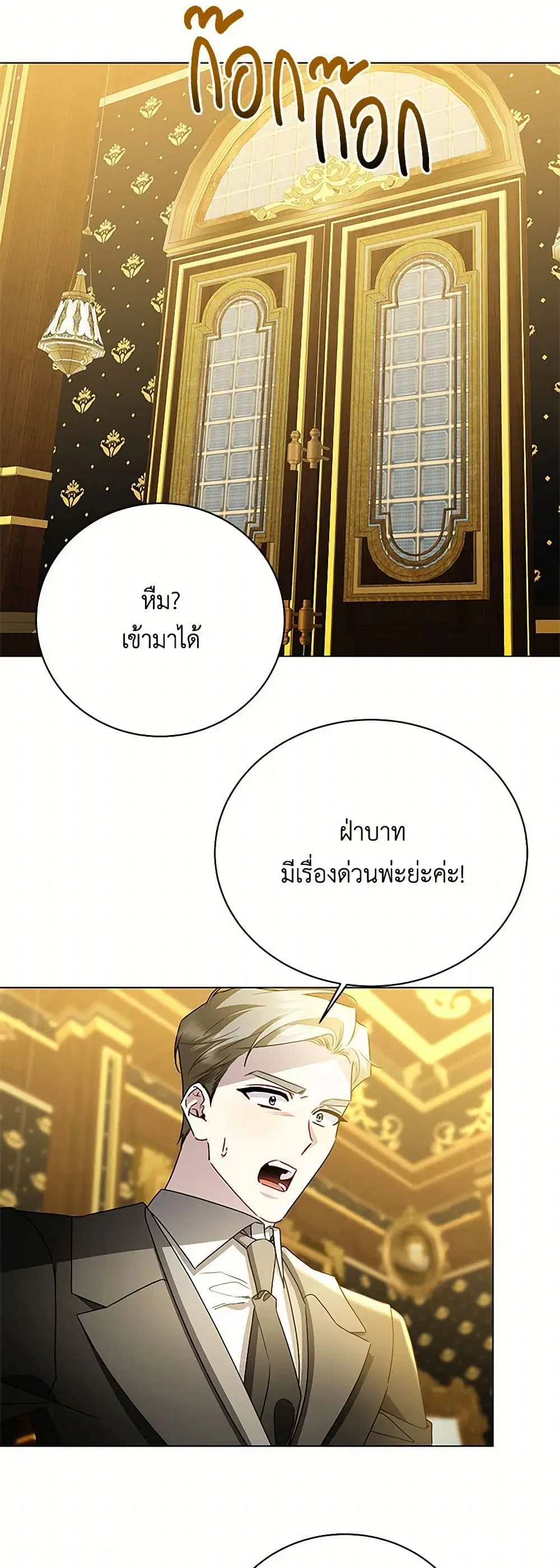 หน้า 40 จาก 43