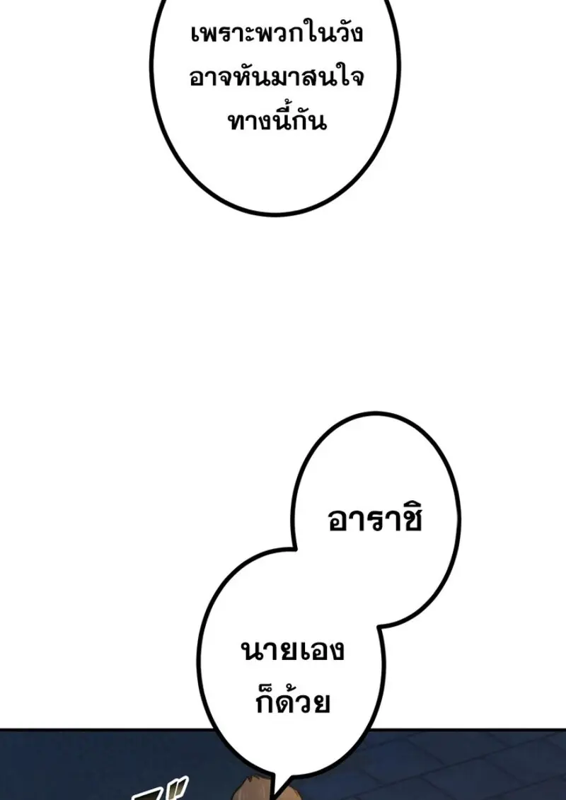 หน้า 7 จาก 117
