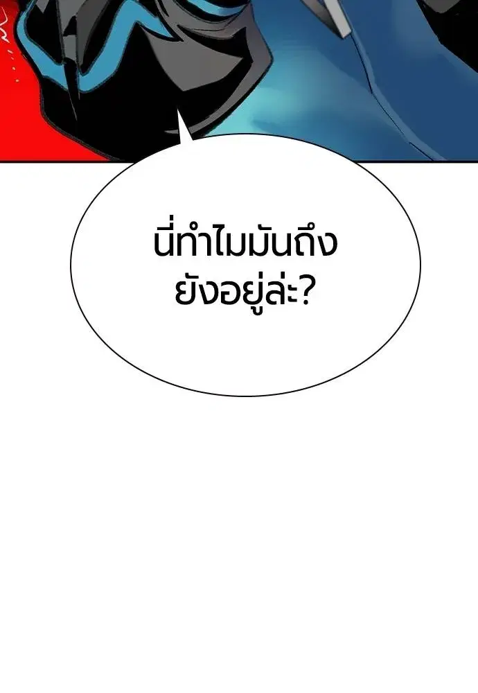 หน้า 89 จาก 173