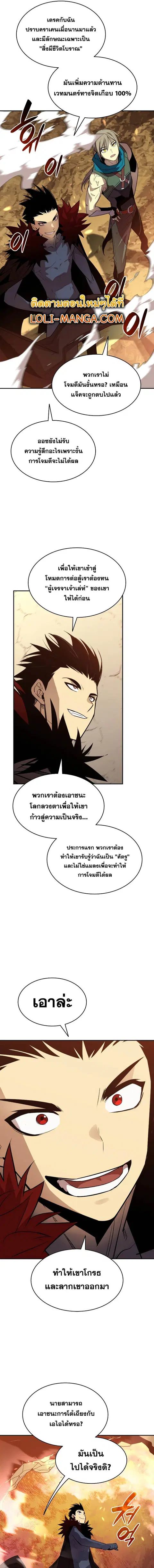 หน้า 8 จาก 17