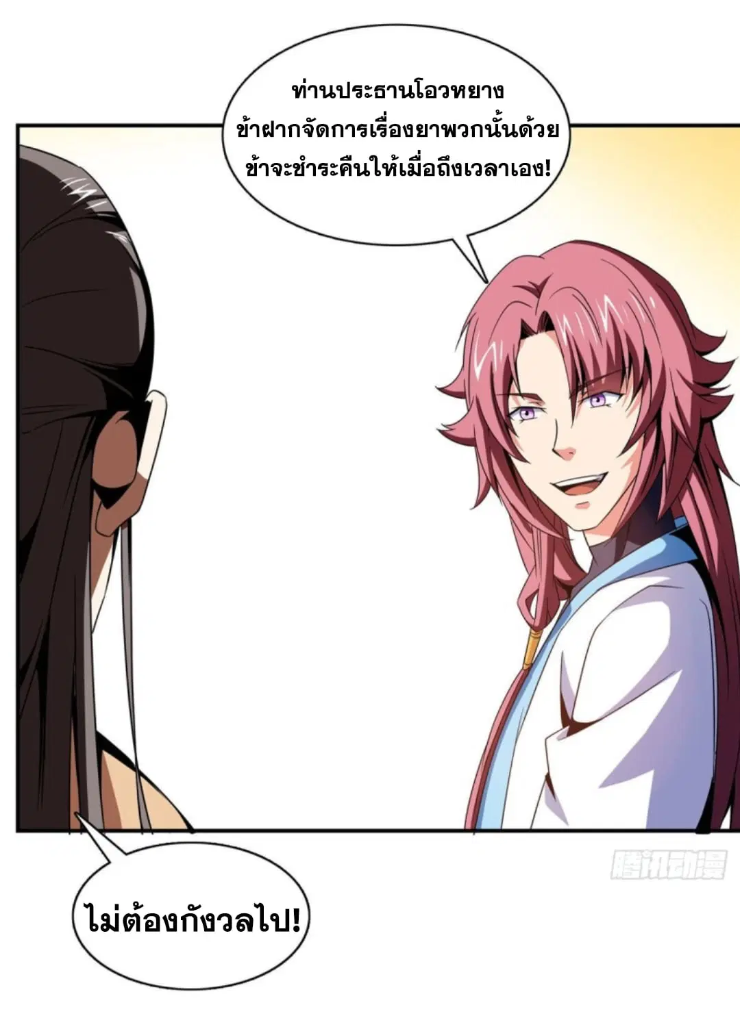 หน้า 17 จาก 30