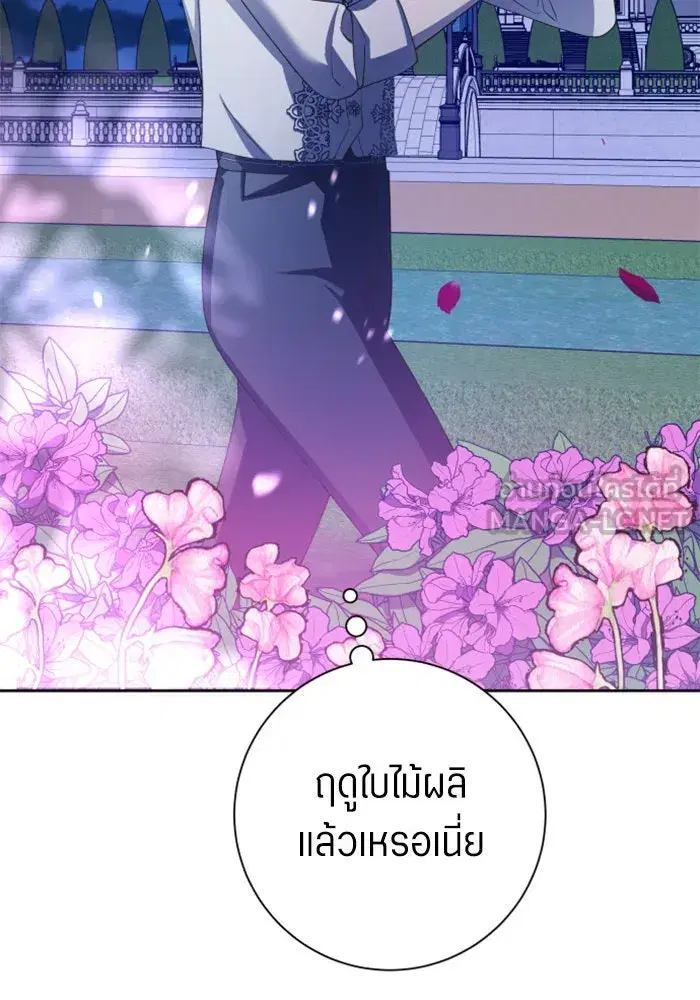 หน้า 75 จาก 201