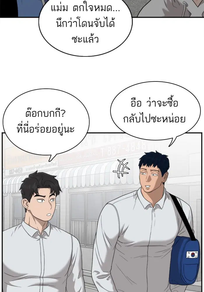 หน้า 86 จาก 127