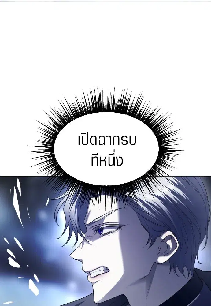 หน้า 83 จาก 142