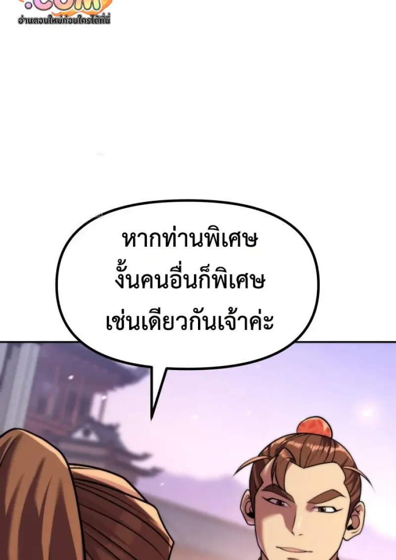 หน้า 57 จาก 177