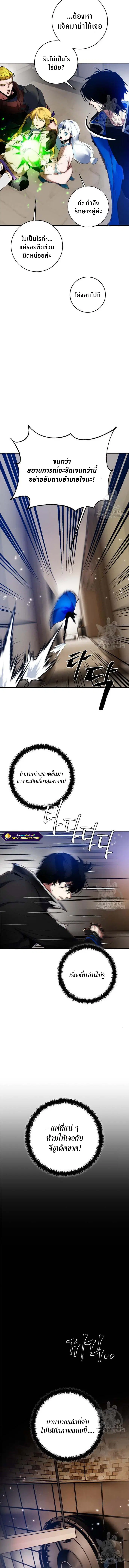 หน้า 10 จาก 12