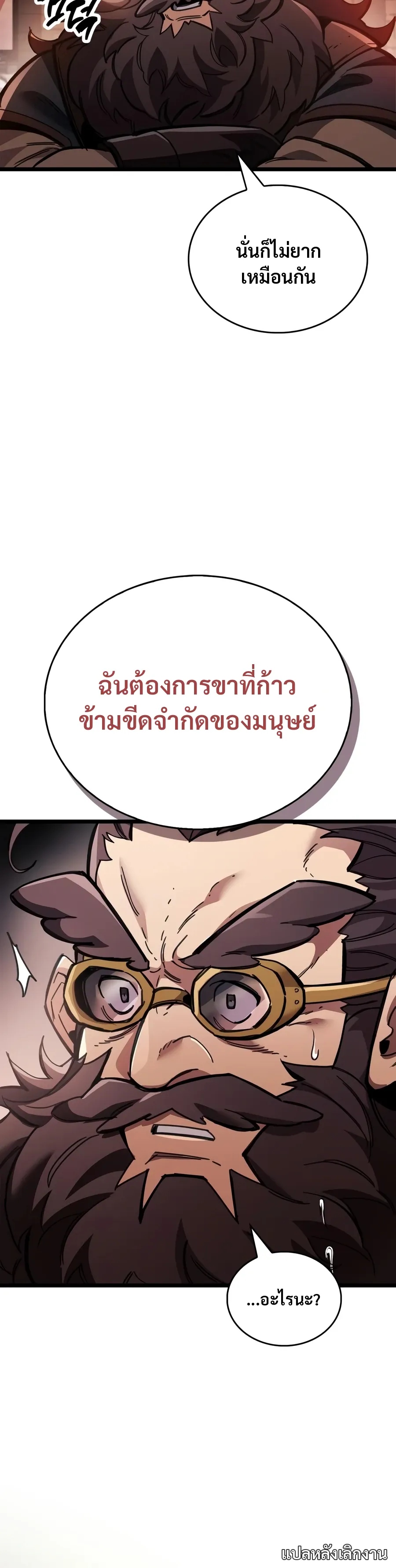 หน้า 19 จาก 49
