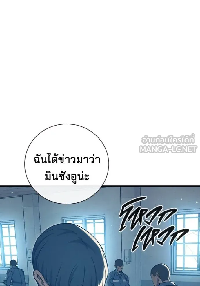 หน้า 123 จาก 210