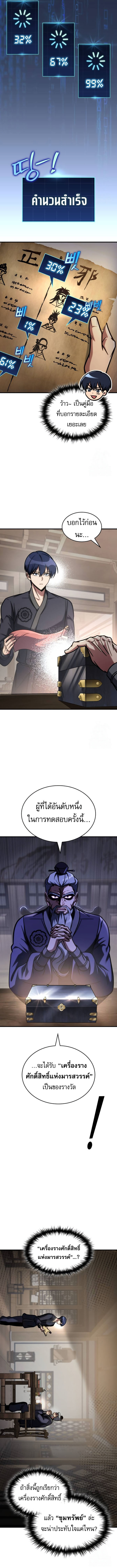 หน้า 7 จาก 20