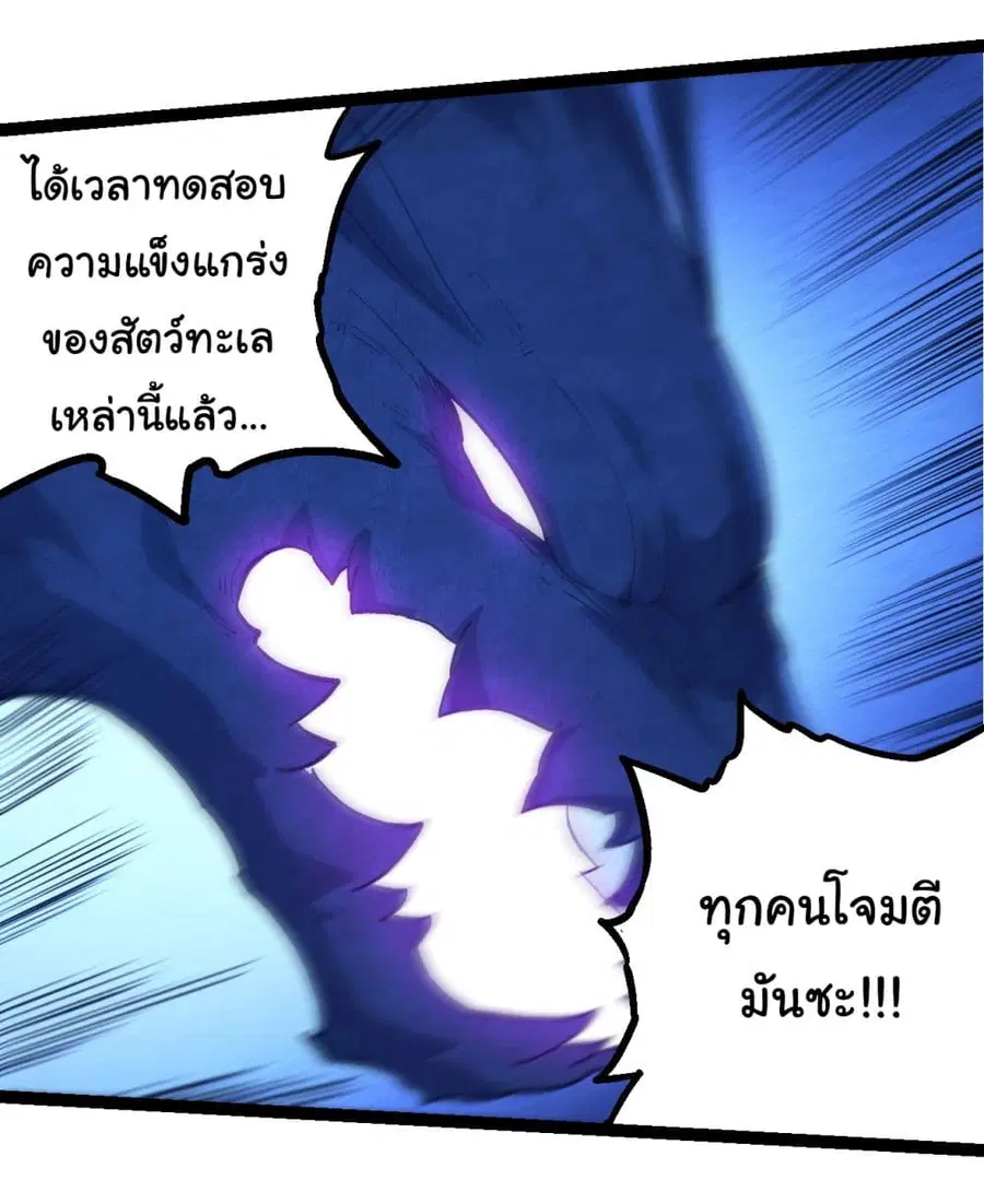 หน้า 26 จาก 35