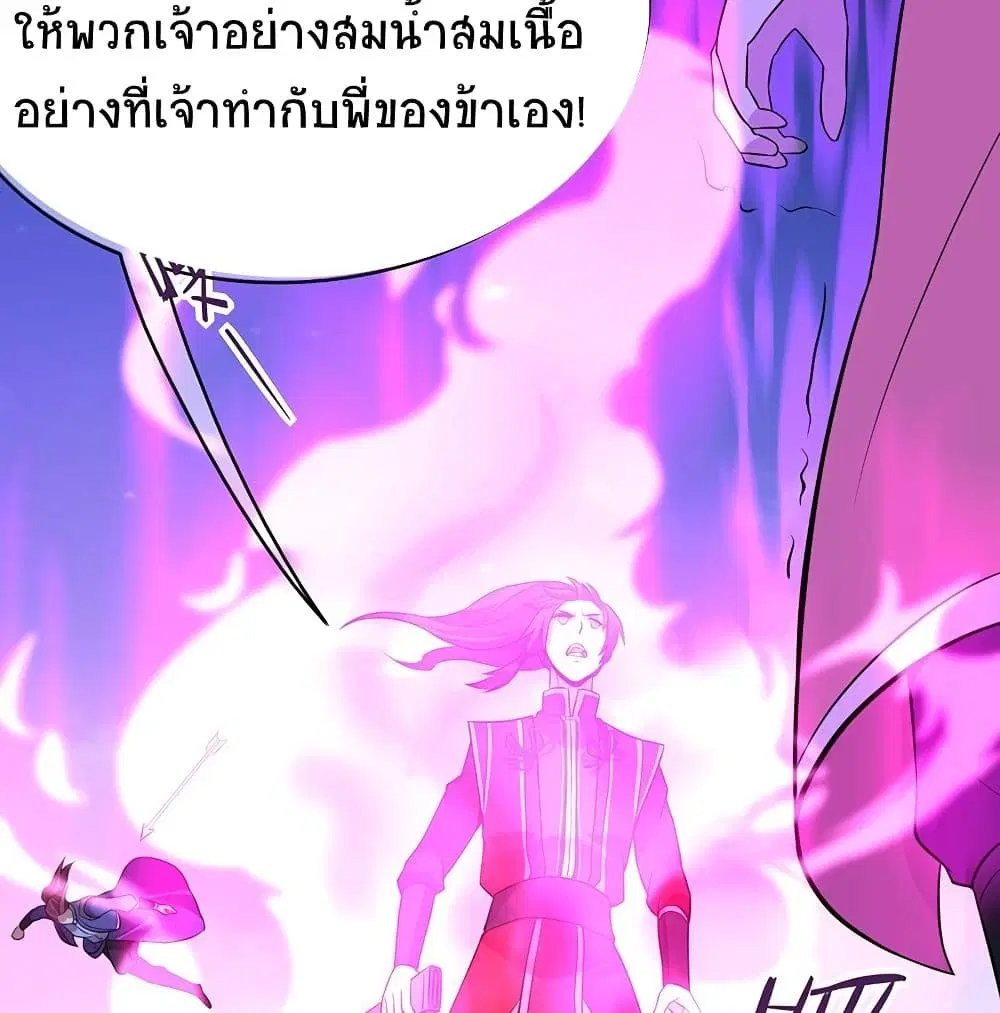 หน้า 55 จาก 57