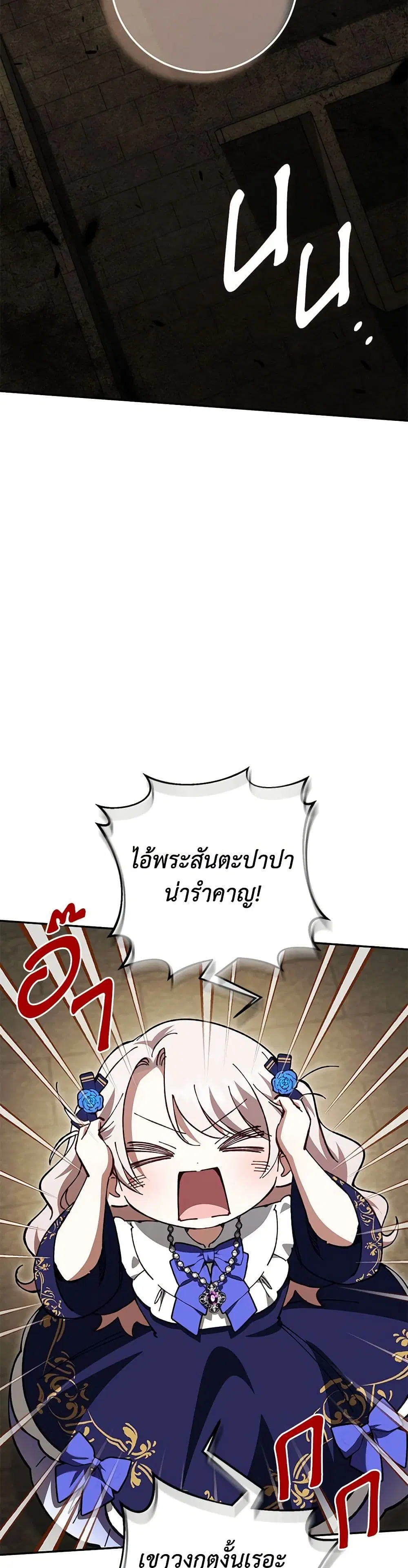 หน้า 19 จาก 41
