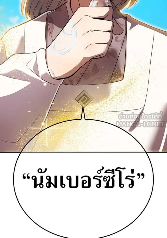 หน้า 76 จาก 159