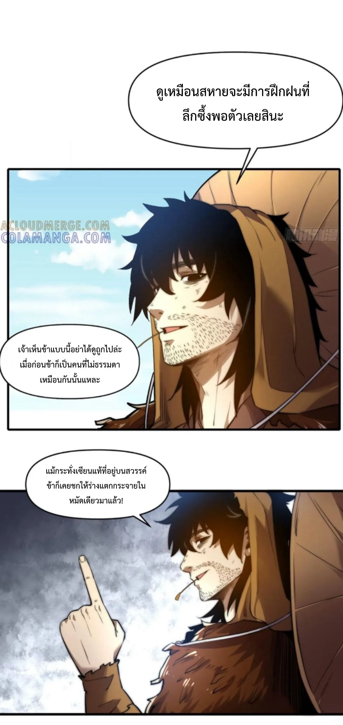 หน้า 21 จาก 27
