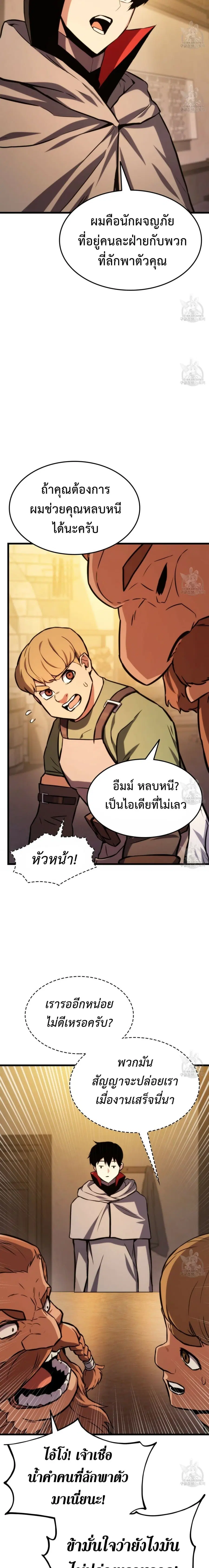 หน้า 17 จาก 27