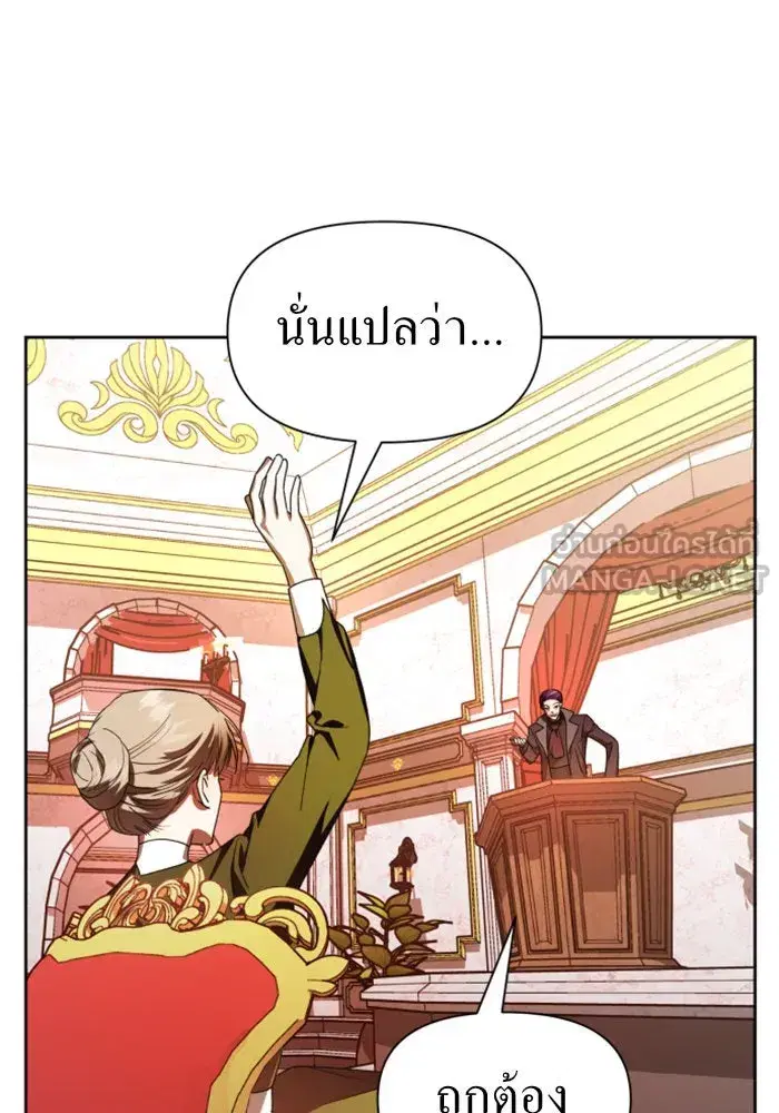 หน้า 72 จาก 148