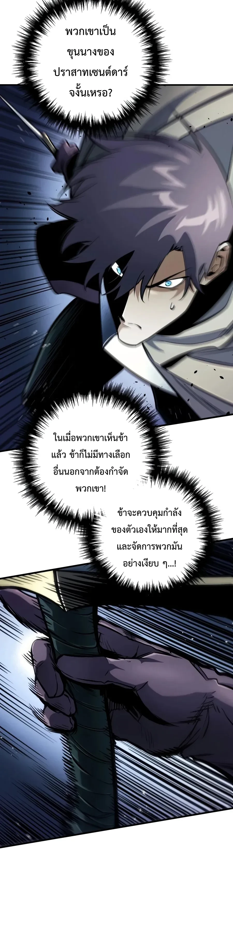 หน้า 23 จาก 60