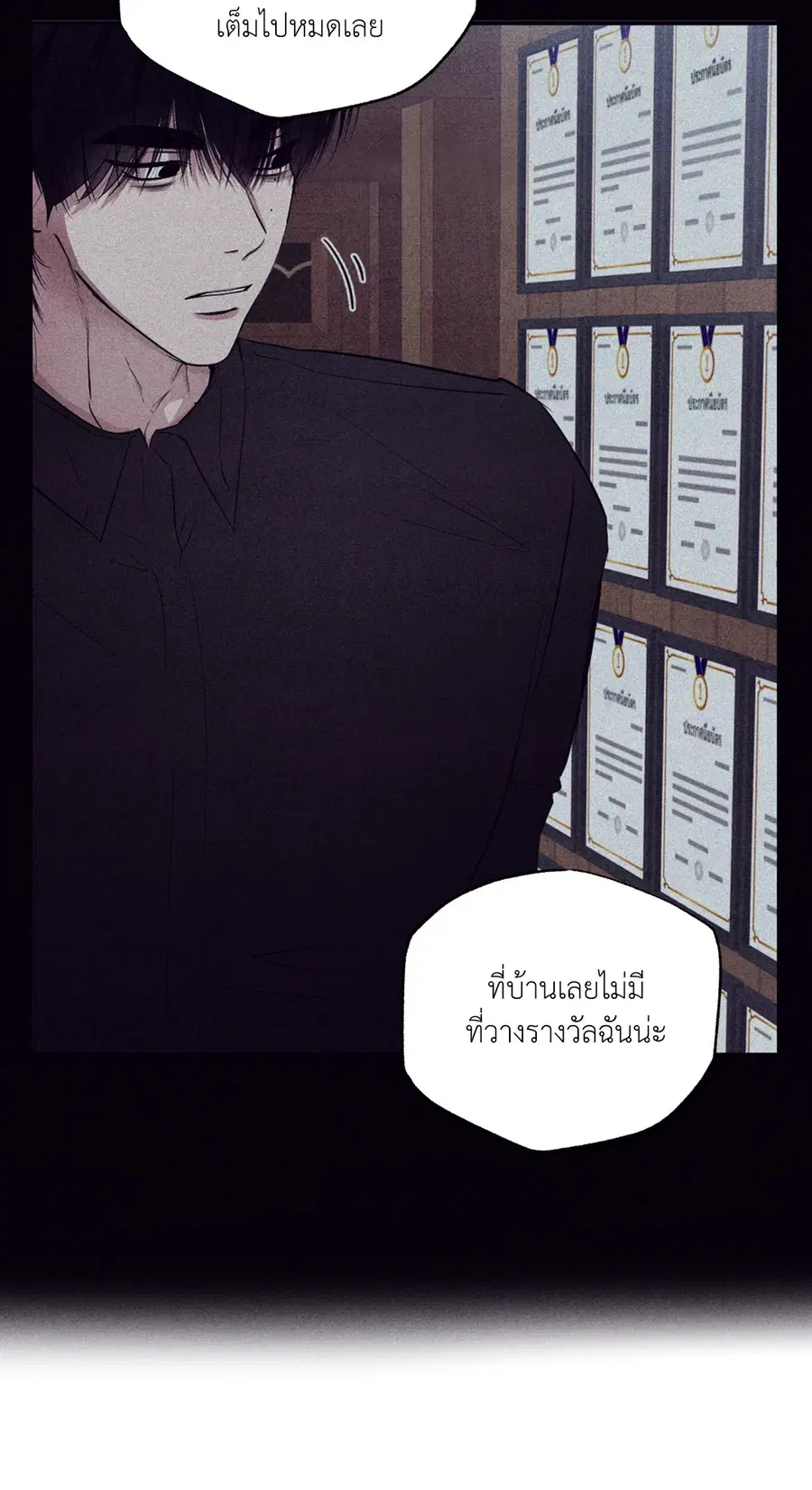 หน้า 52 จาก 97