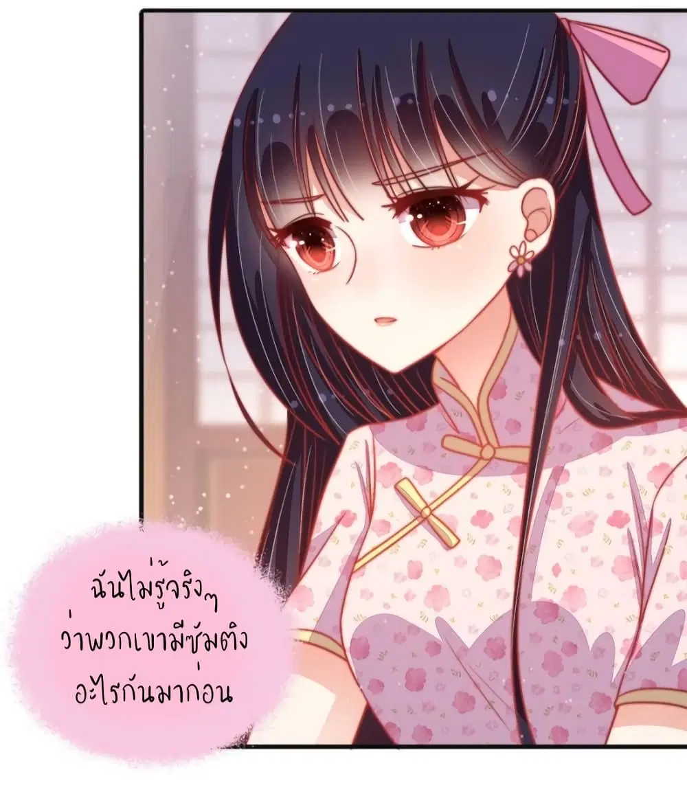 หน้า 8 จาก 35