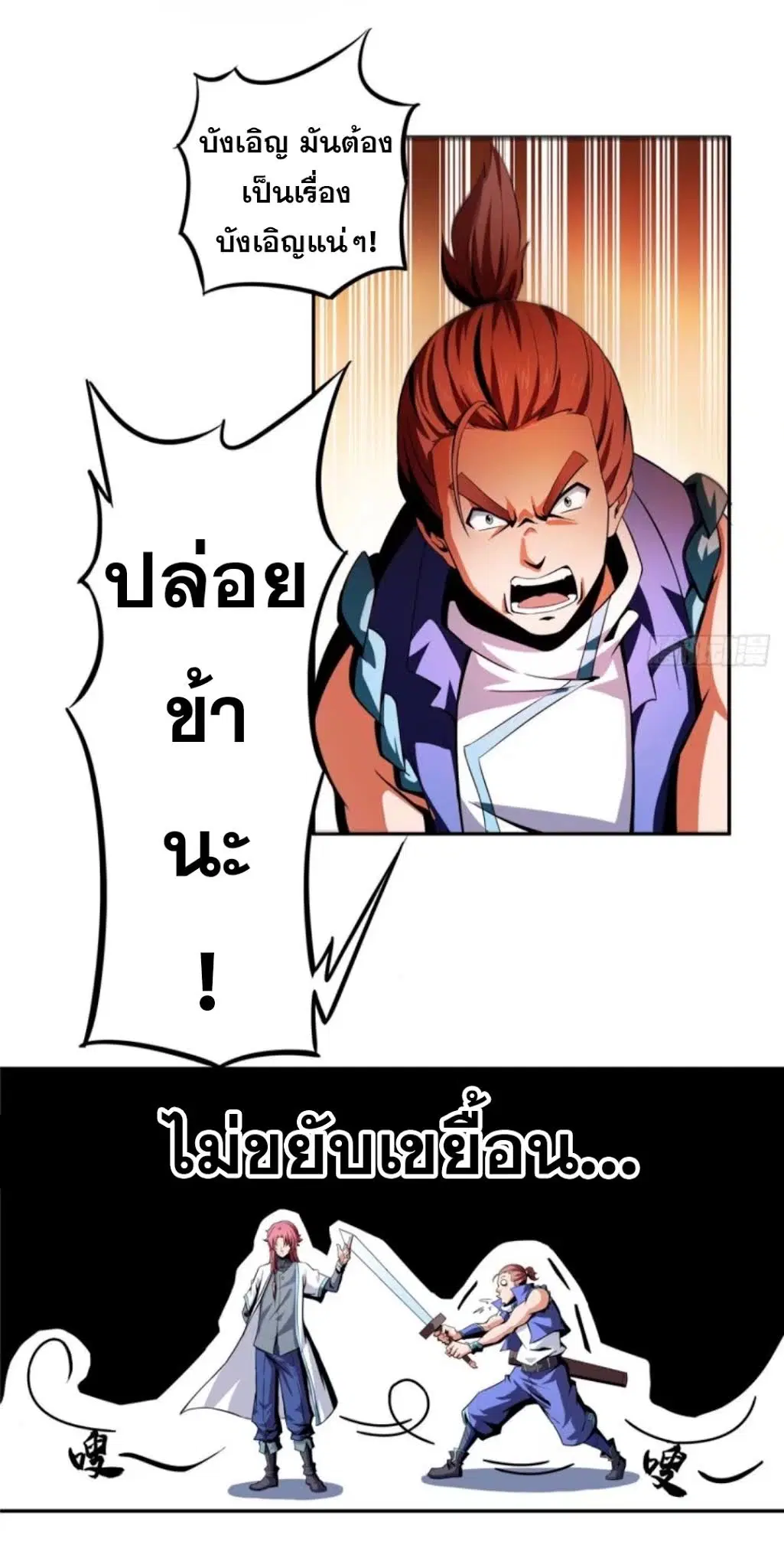 หน้า 25 จาก 30