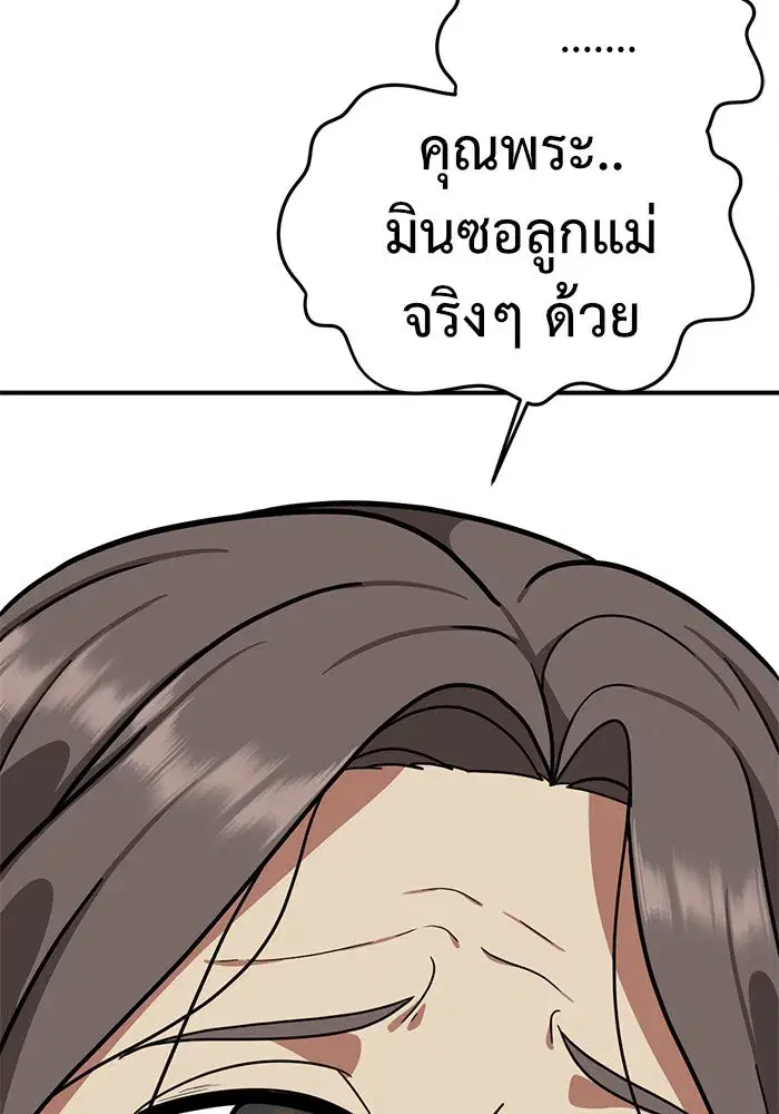 หน้า 94 จาก 177