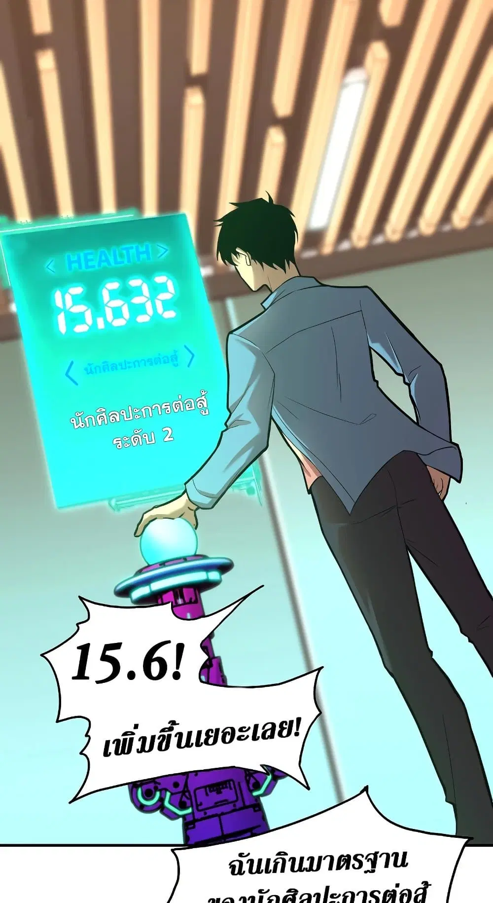 หน้า 37 จาก 62