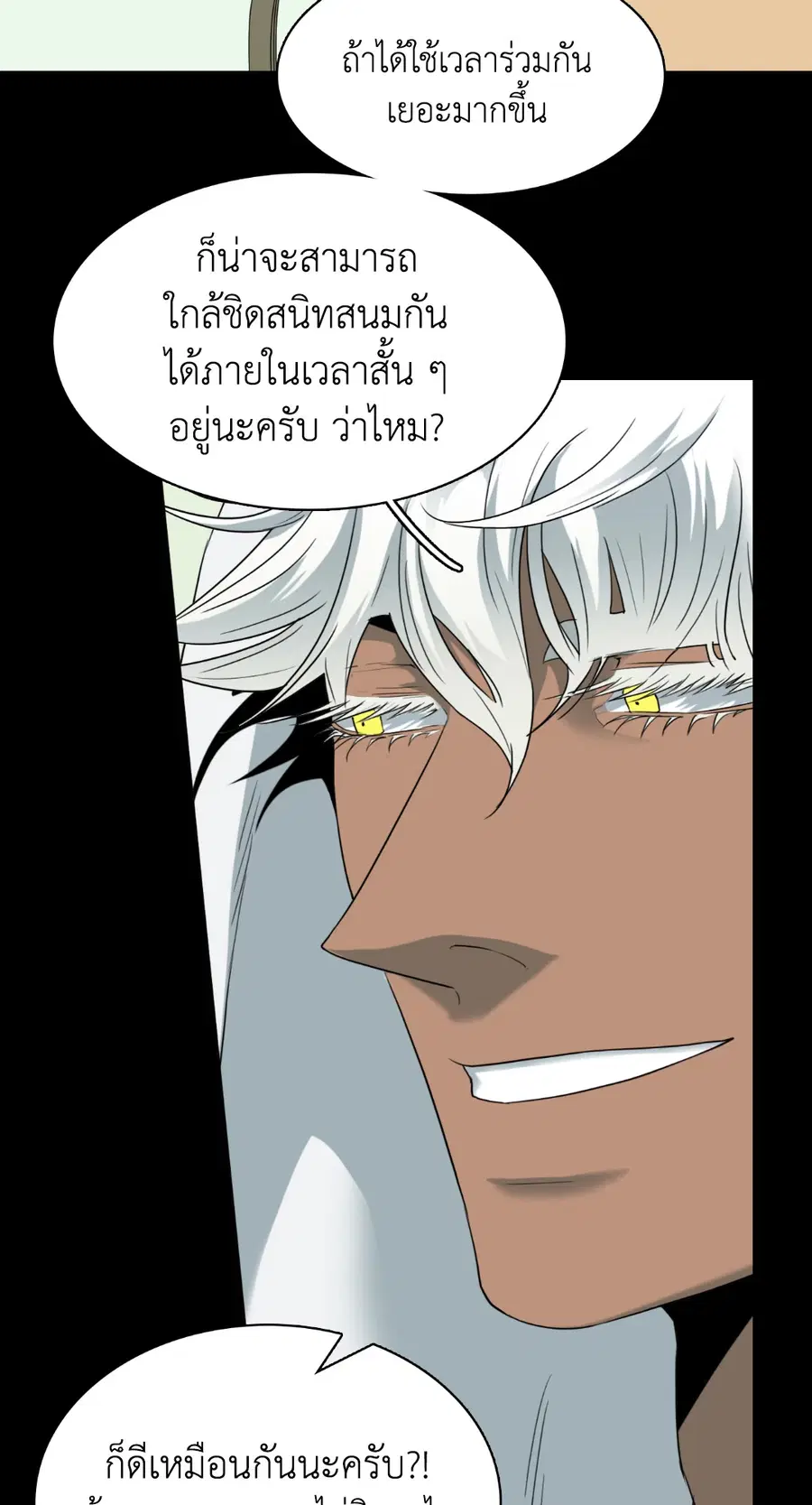 หน้า 42 จาก 59