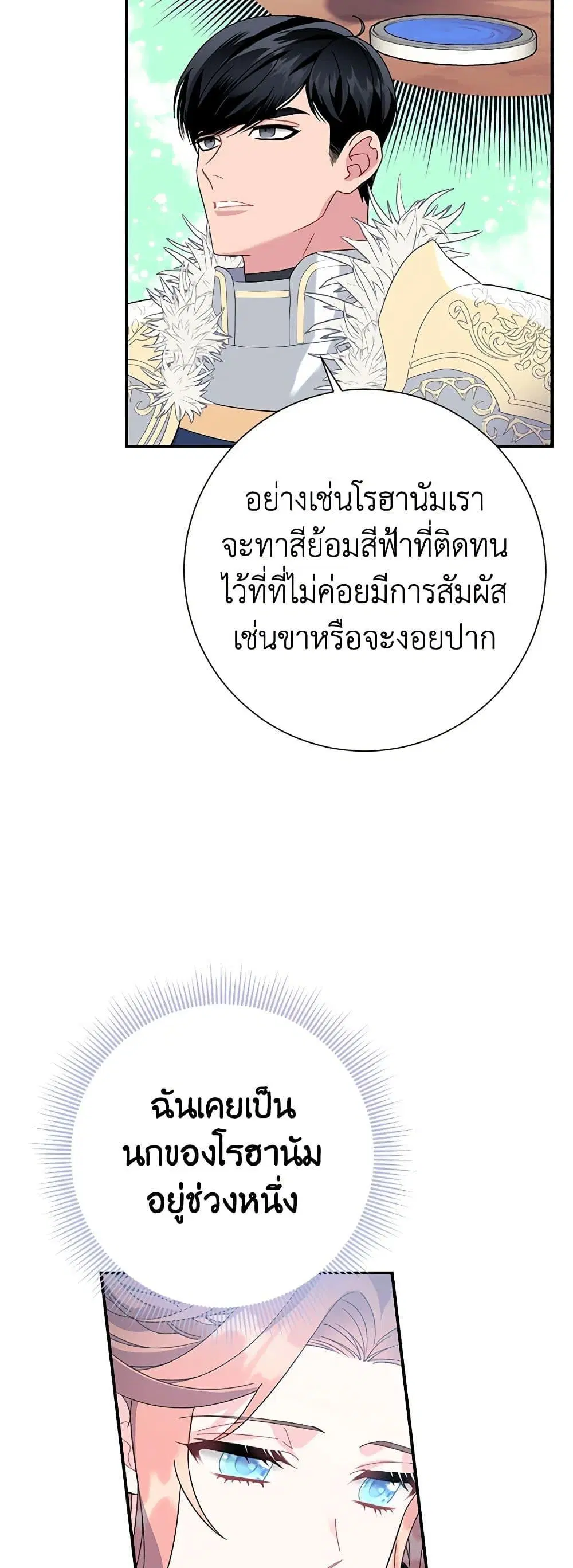 หน้า 5 จาก 52