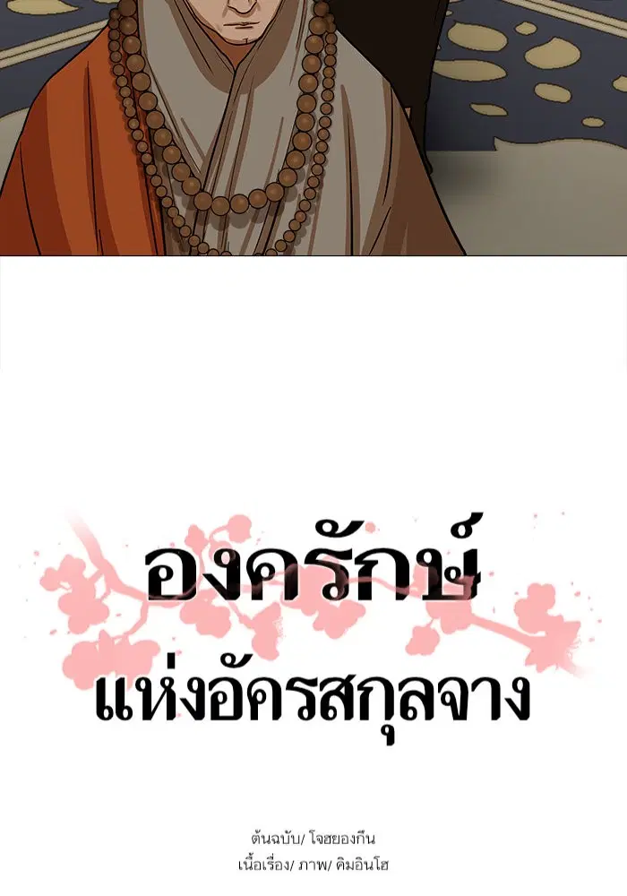 หน้า 15 จาก 53