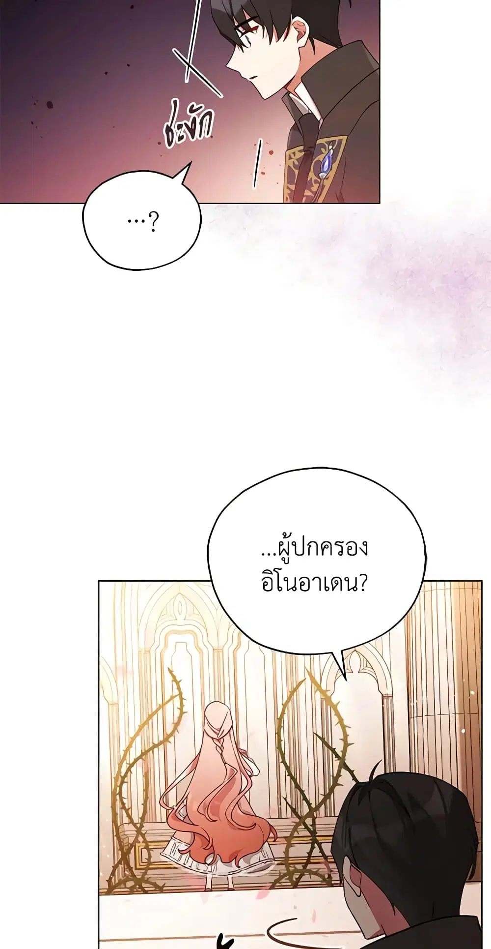หน้า 20 จาก 49