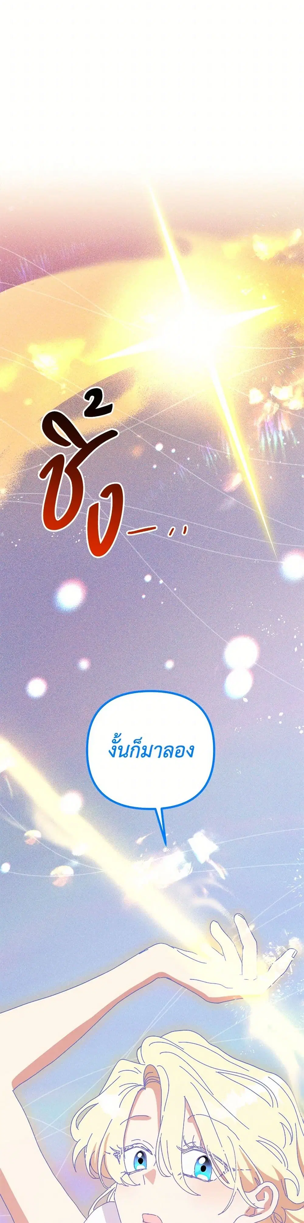 หน้า 36 จาก 38