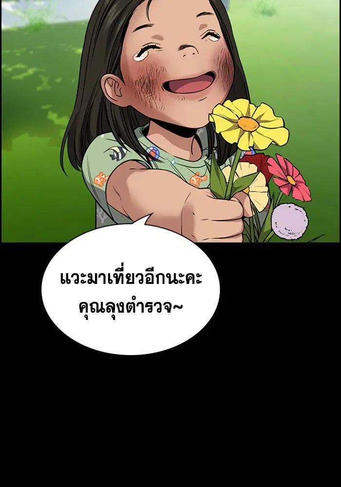 หน้า 18 จาก 133