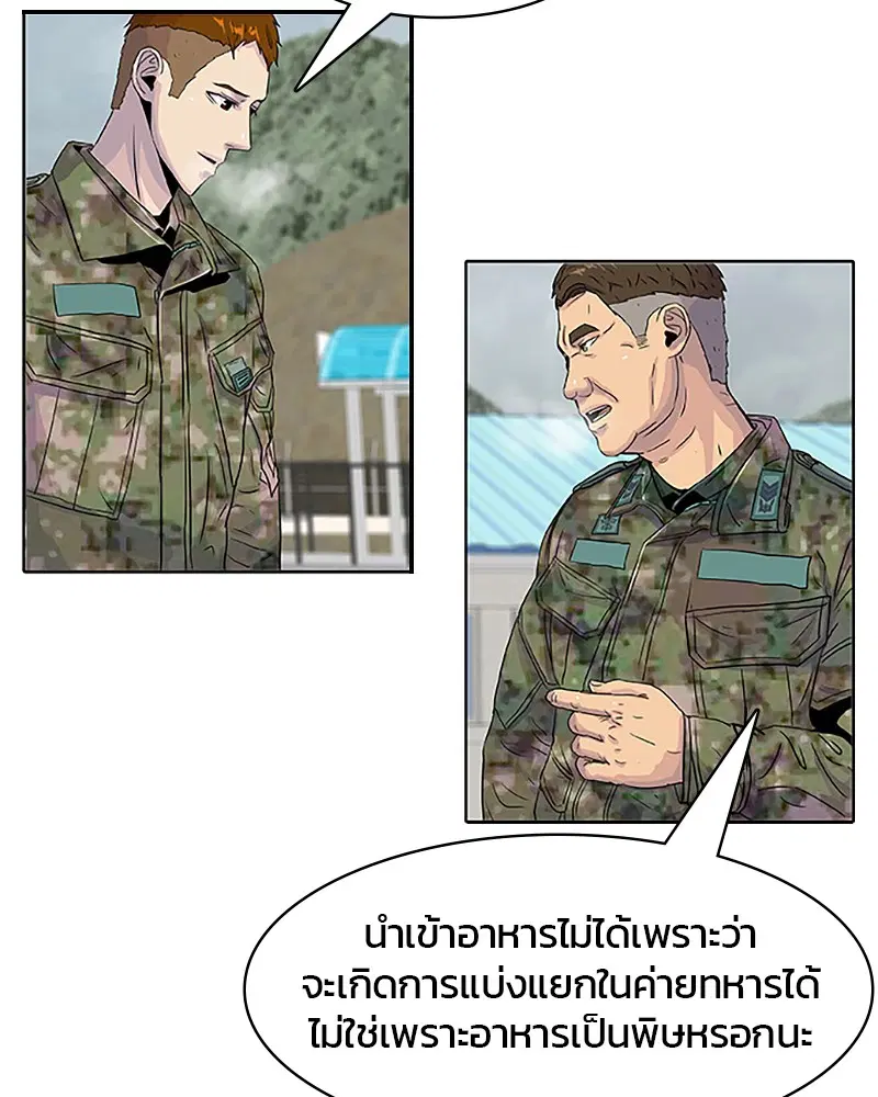 หน้า 82 จาก 88