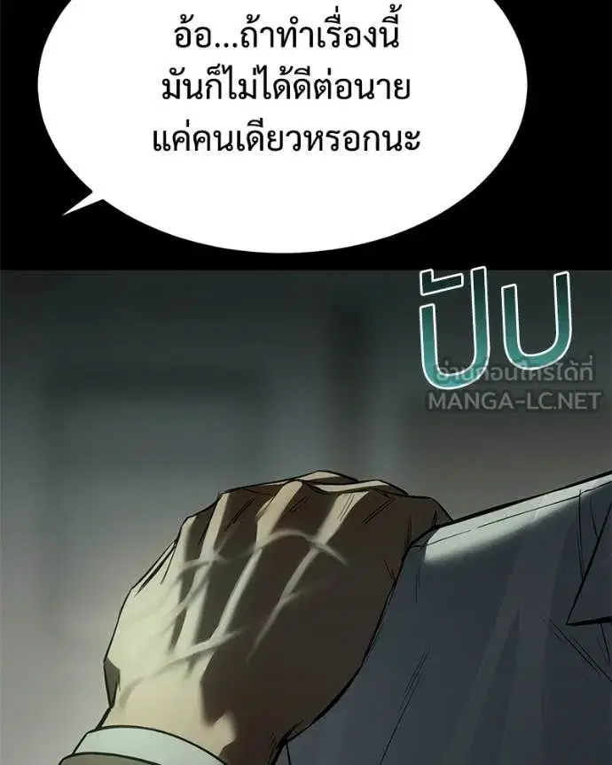 หน้า 136 จาก 211