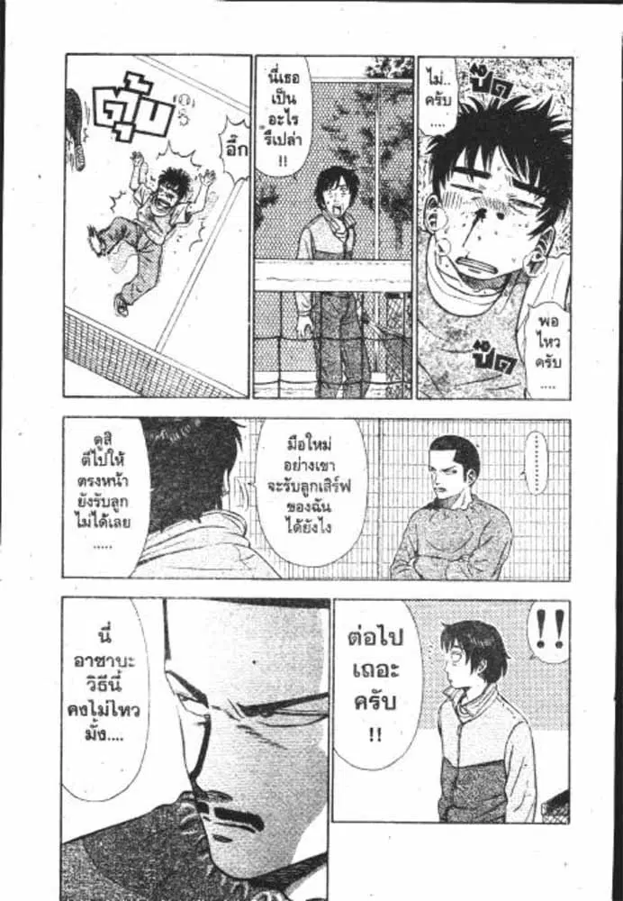 หน้า 26 จาก 29