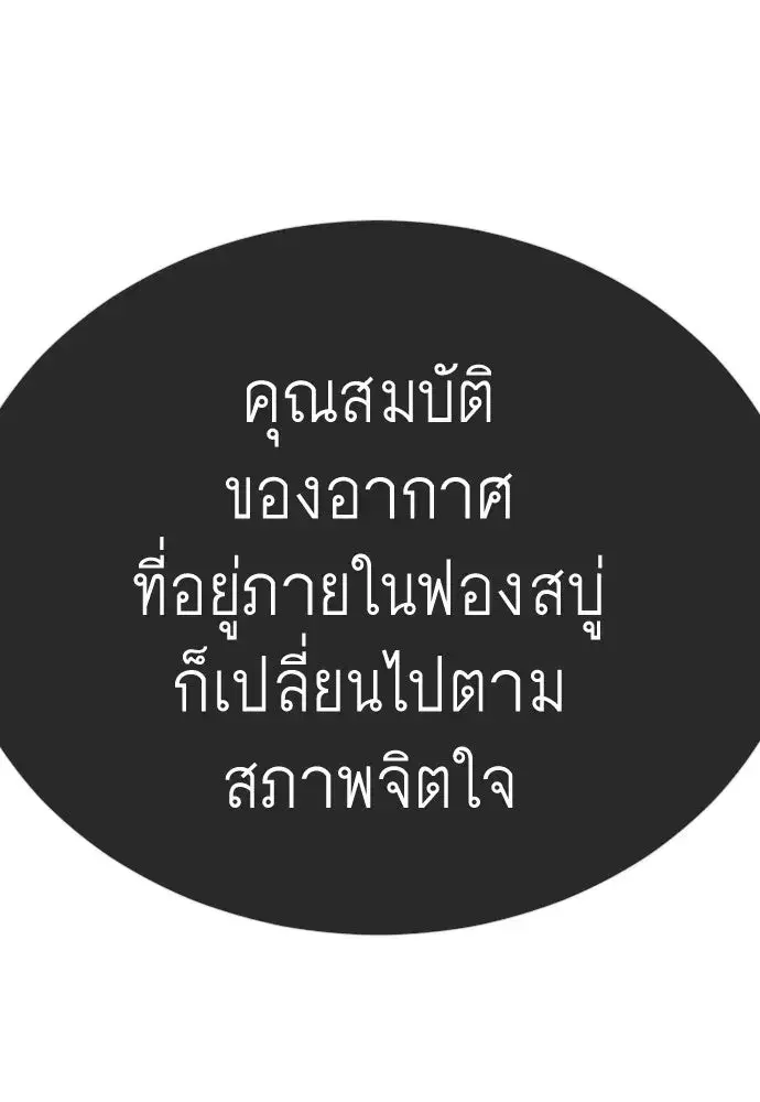 หน้า 52 จาก 198