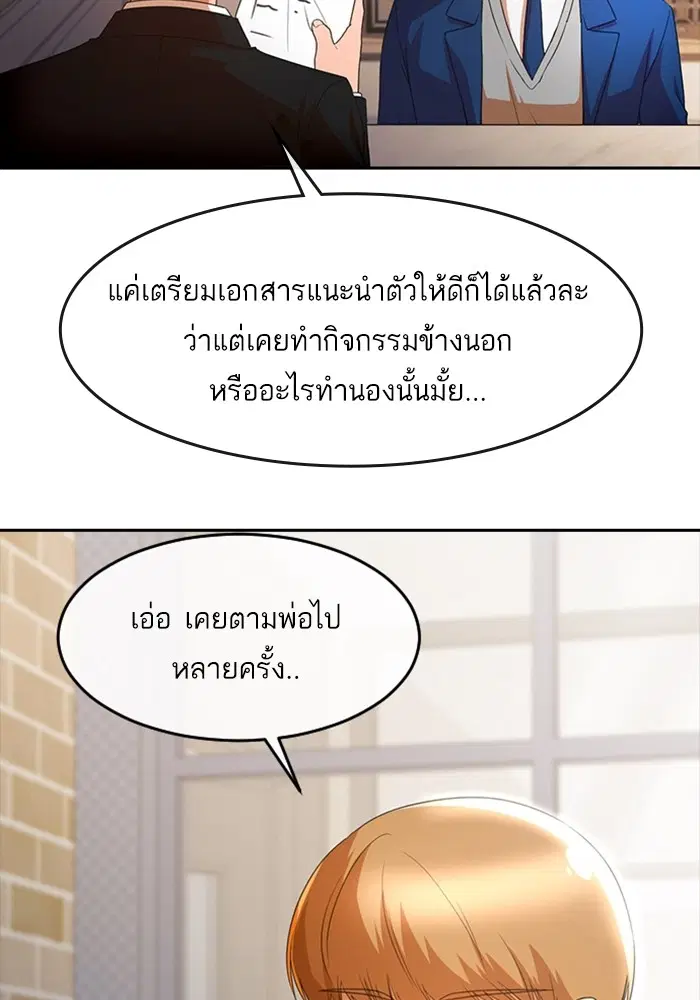 หน้า 70 จาก 115