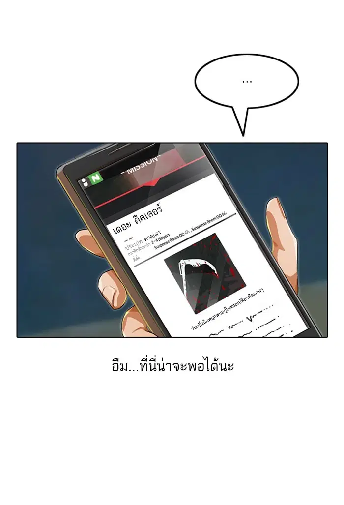 หน้า 106 จาก 125