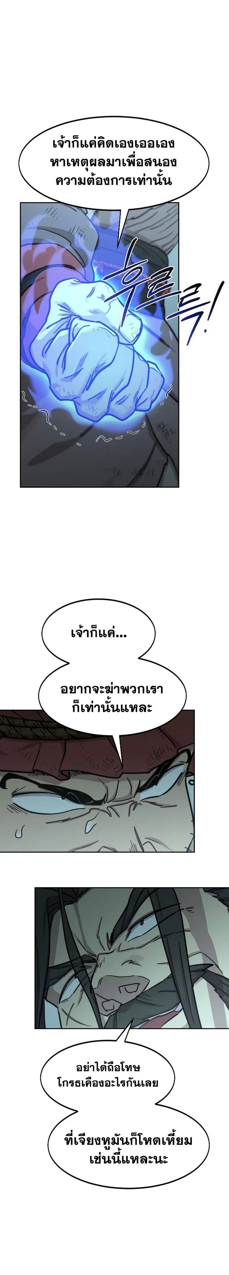 หน้า 18 จาก 35