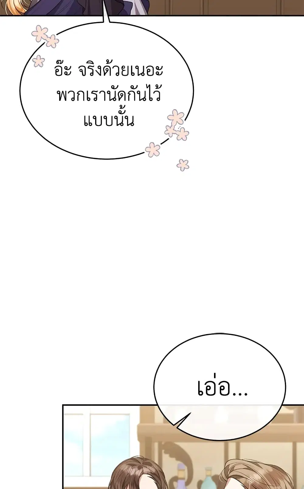 หน้า 24 จาก 61