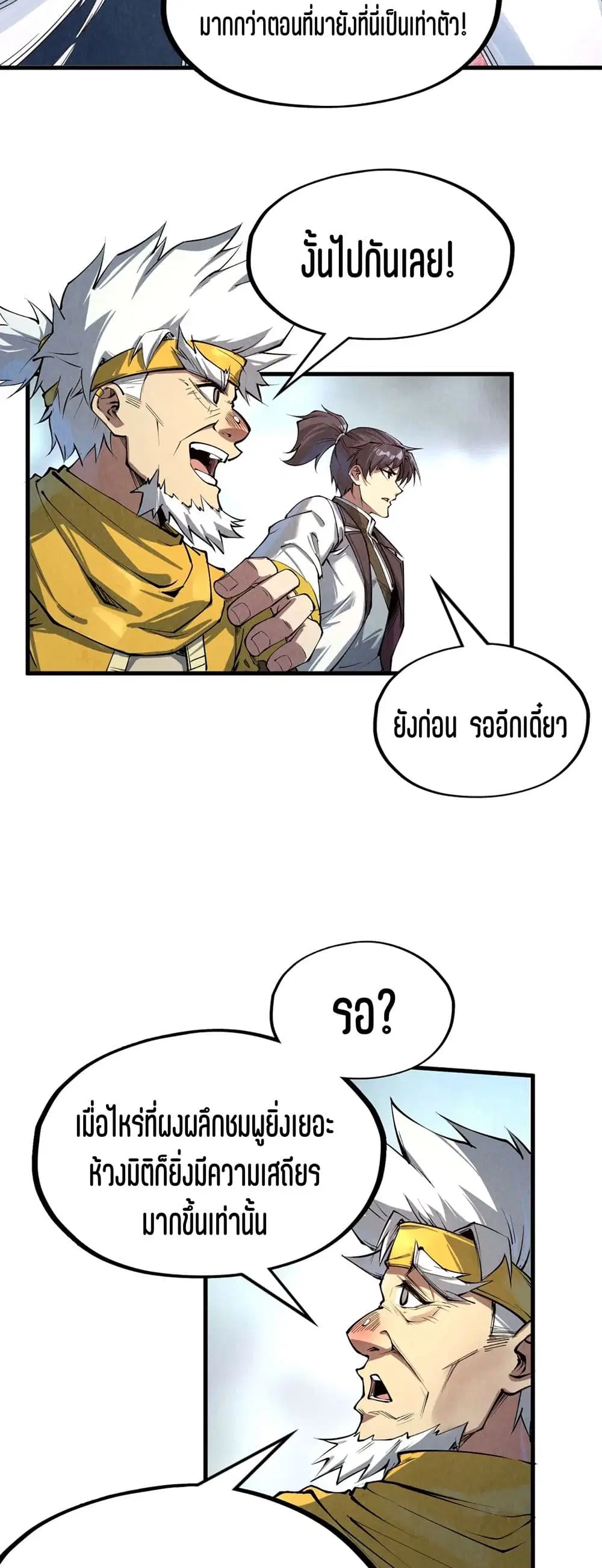 หน้า 17 จาก 41