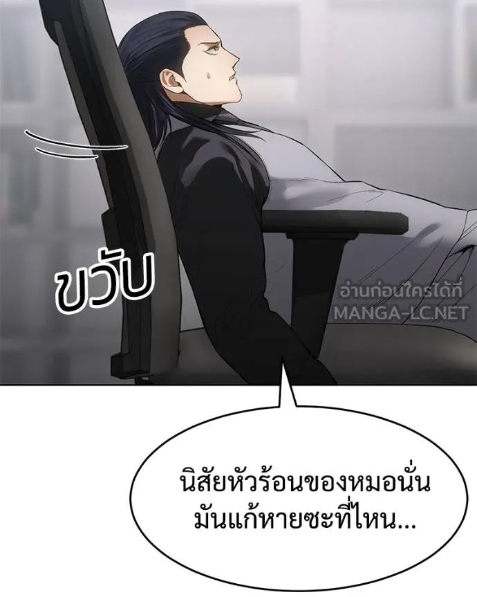 หน้า 182 จาก 221