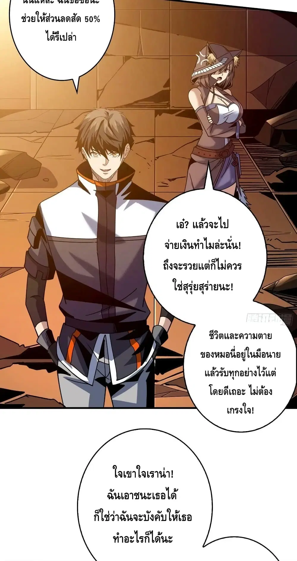หน้า 23 จาก 42